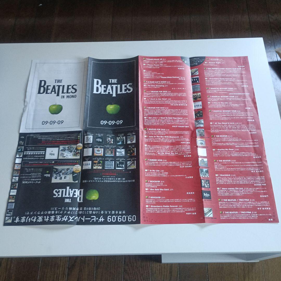 THE BEATLES BOX ザ・ビートルズ