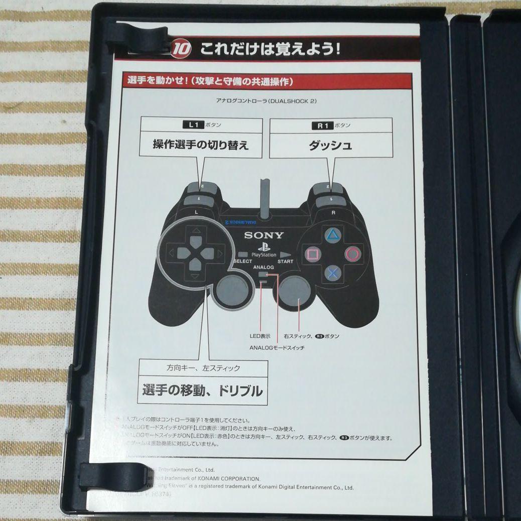 メルカリ ワールドサッカー ウイニングイレブン10 家庭用ゲームソフト 300 中古や未使用のフリマ