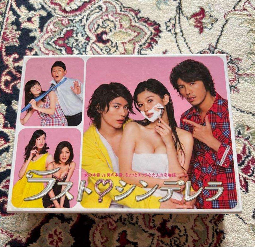 ラスト・シンデレラ DVD-BOX〈7枚組〉　三浦春馬