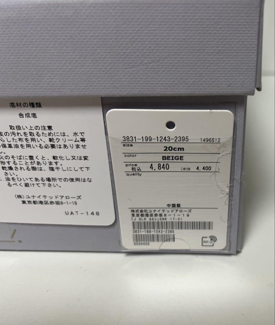 label relaxing