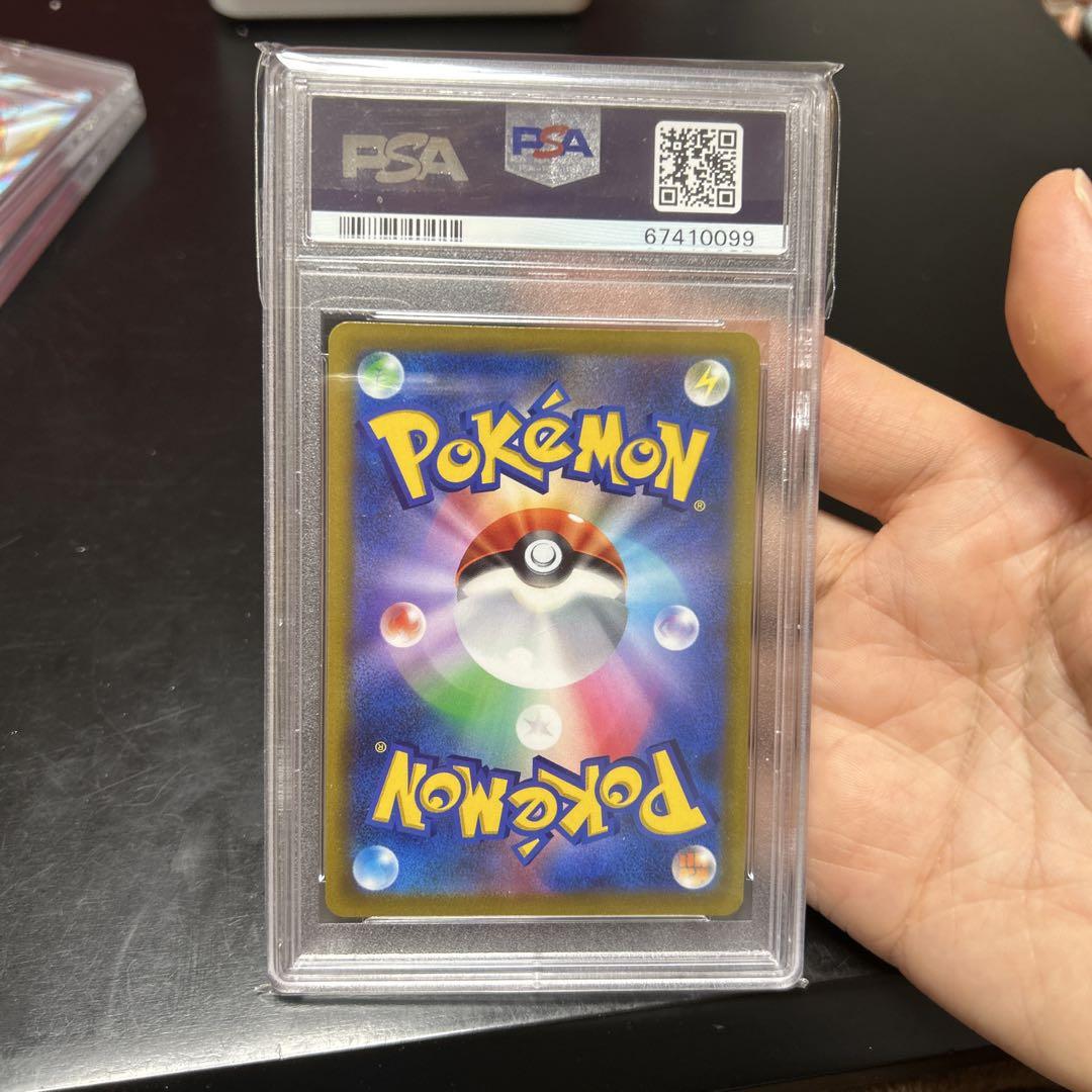 シロナの覇気 SR PSA10