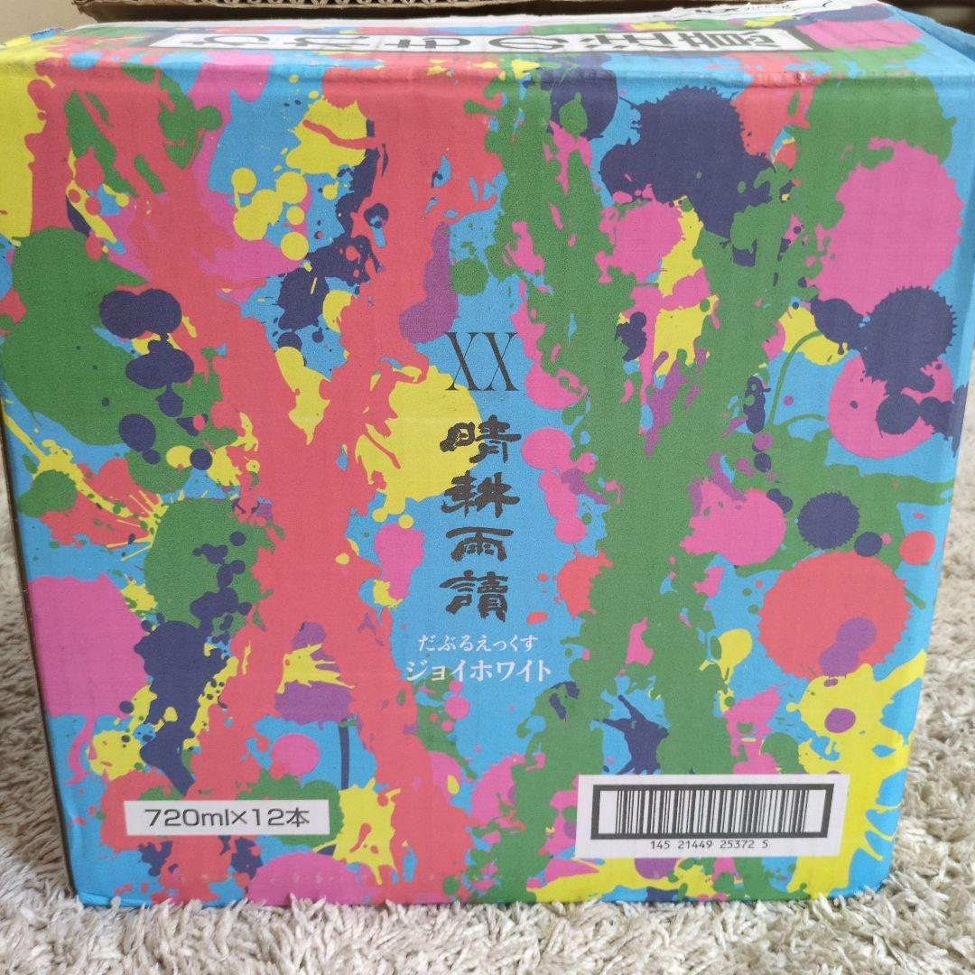 晴耕雨読XX 雪濃厚 720ml 12本入り