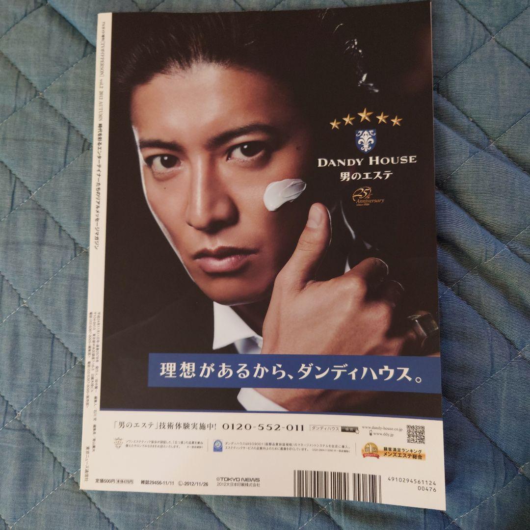 コミックスニュースvol.2 Amazon.co.jp: パロ野球ニュース （2）王監督篇 (バンブー