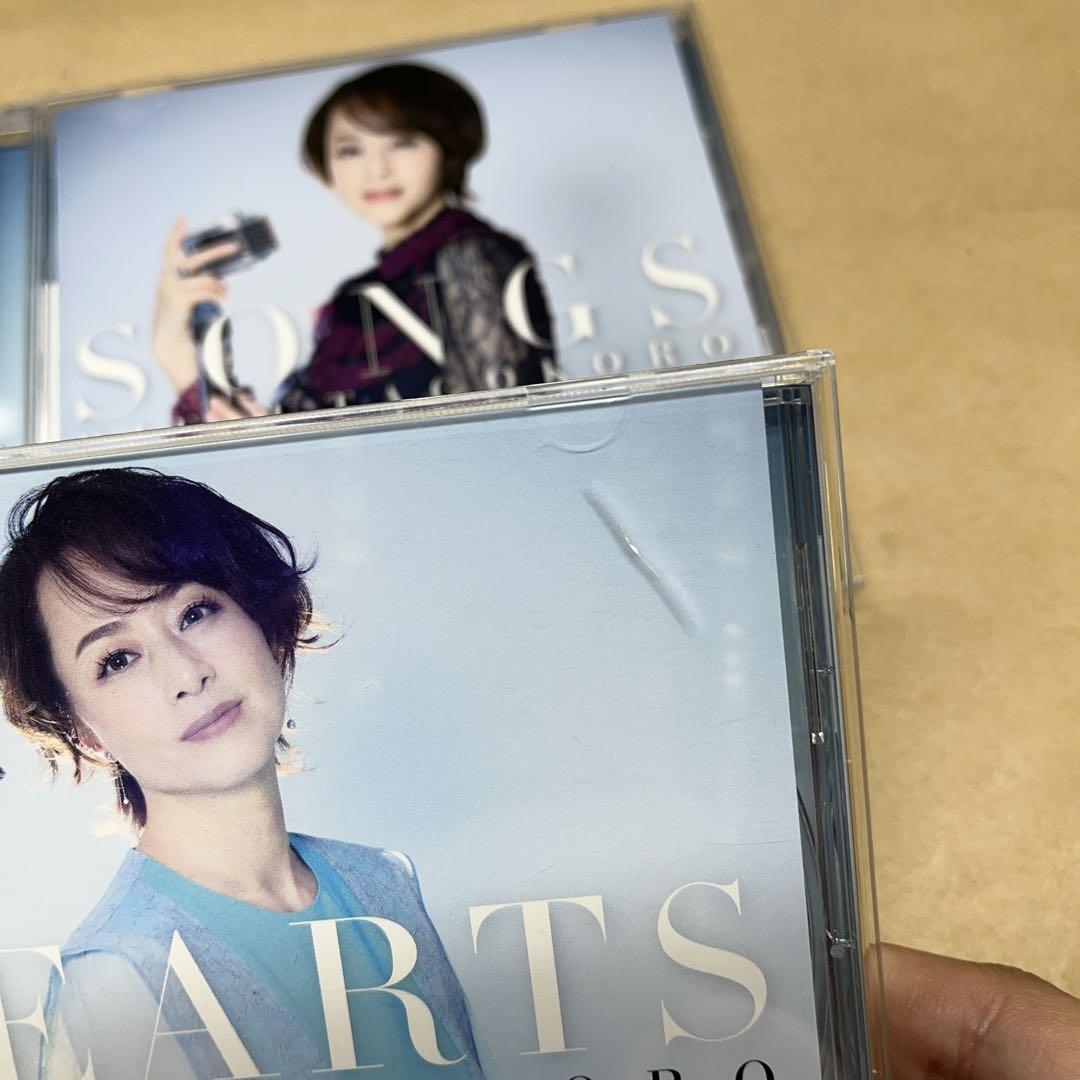歌心りえ2枚セット RIE UTA GOKORO HEARTS & SONGS 歌心りえ