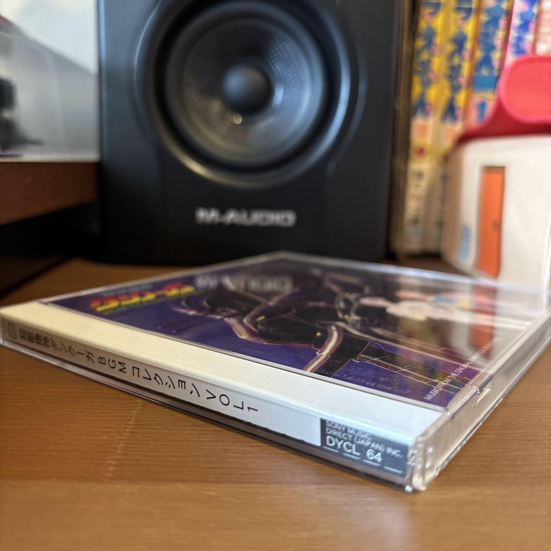 超獣機神ダンクーガBGM コレクションVOL1