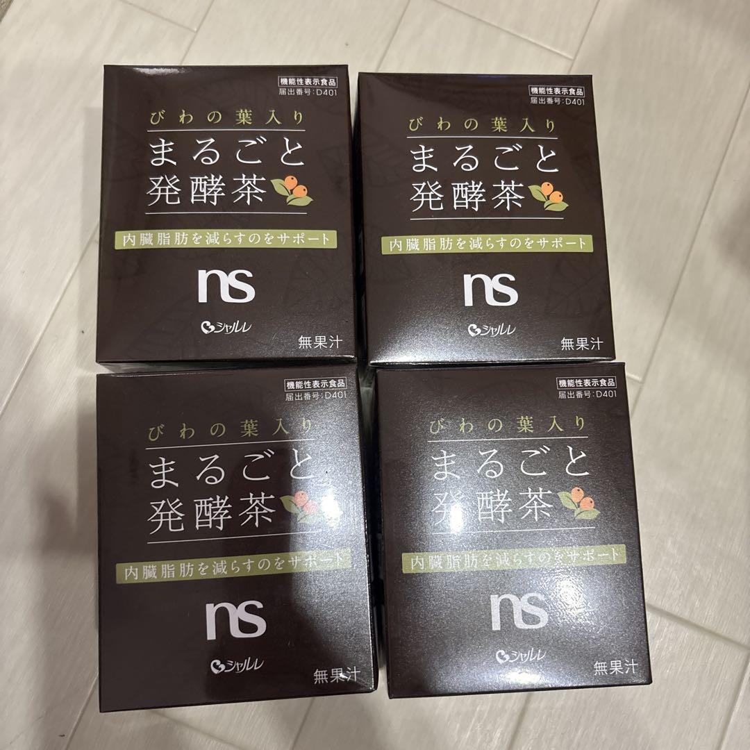 NS まるごと発酵茶 4箱セット