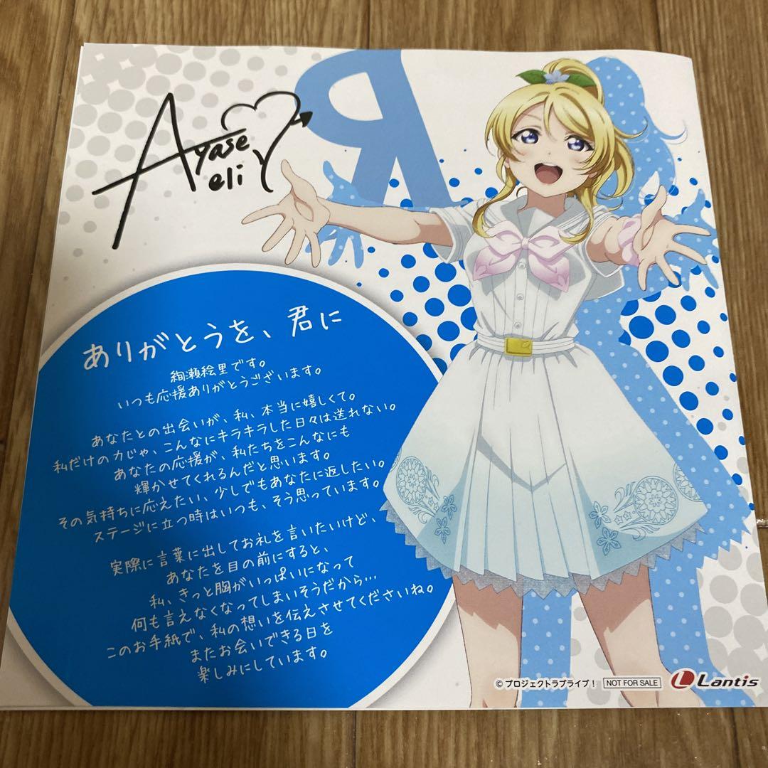 ラブライブ！シリーズ公式 on X: 
