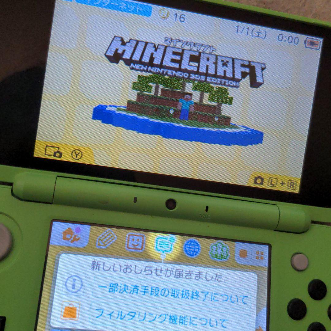 グリーン系驚きの価格が実現 ニンテンドー2dsマインクラフトver 携帯用ゲーム本体 本 音楽 ゲームグリーン系 9 000 Centreeasy Com