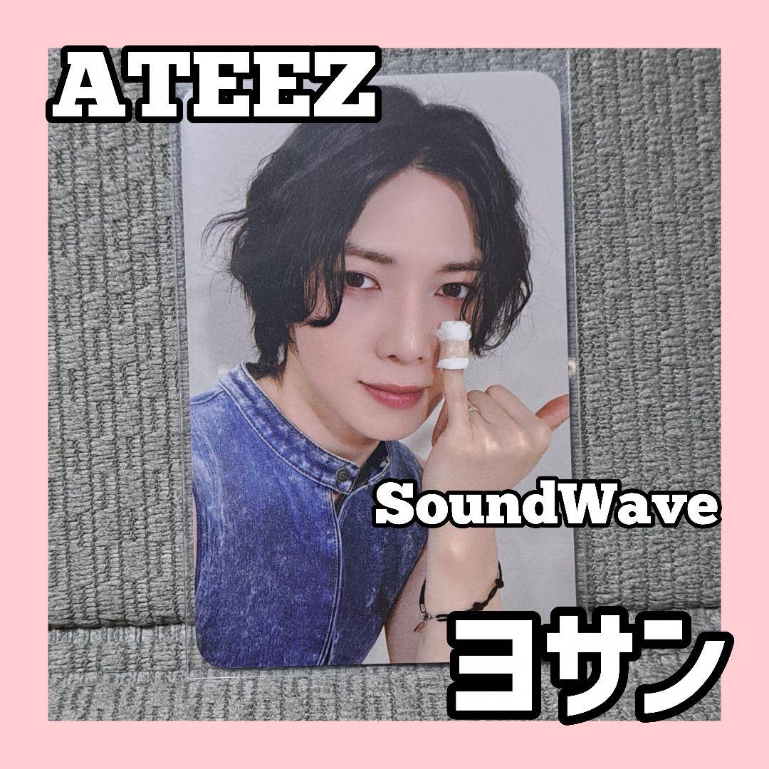 ヨサン ATEEZ movement soundwave ラッキードロー s-l400.jpg