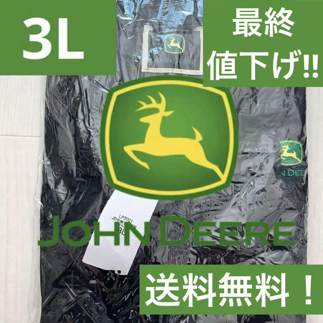 【新品】ジョンディア ヘリンボン防寒長袖ツナギ 3L JOHN DEERE希少