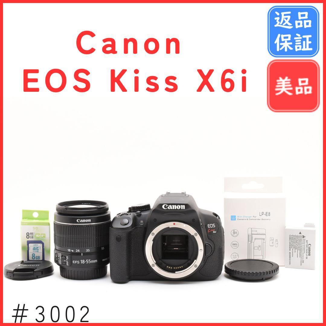 【美品】キャノン Canon EOS Kiss X6i レンズキット 一眼レフ