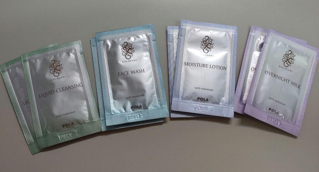 N2408 POLA カラハリ ポーラ　5本セット POLA - ポーラ カラハリ サンプルセットの通販 by kuma shop