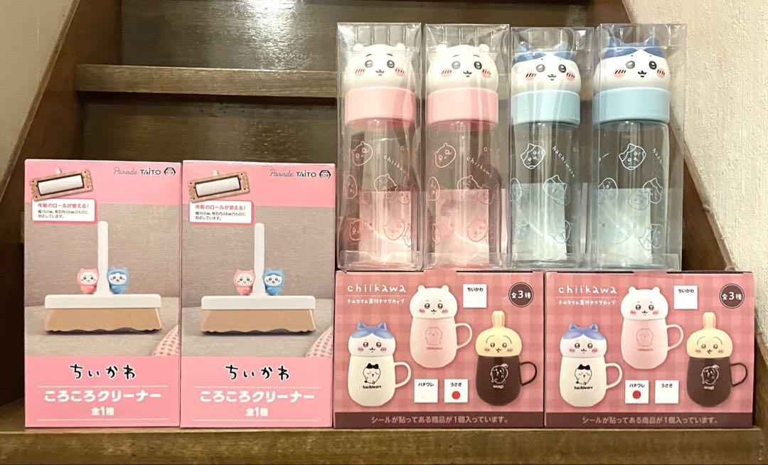 ちいかわ マイボトル コロコロクリーナー マグカップ セット