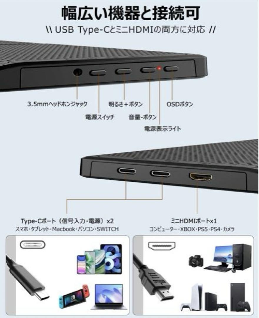 【新品】モバイルモニター/ディスプレイ VESA対応スピーカー内蔵15.6インチ