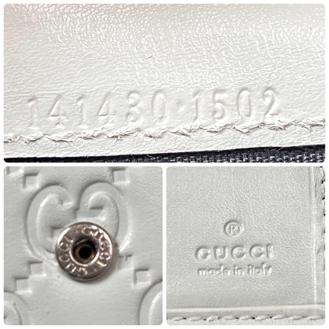 良品✨GUCCI 長財布　ジャッキー　シマ　GG ゴールド金具　ホワイト