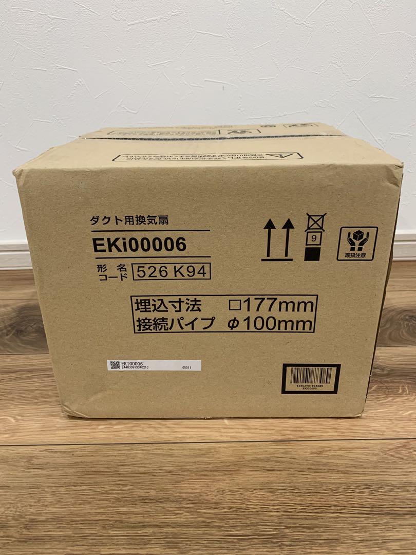 三菱　ダクト用換気扇　EKi00006