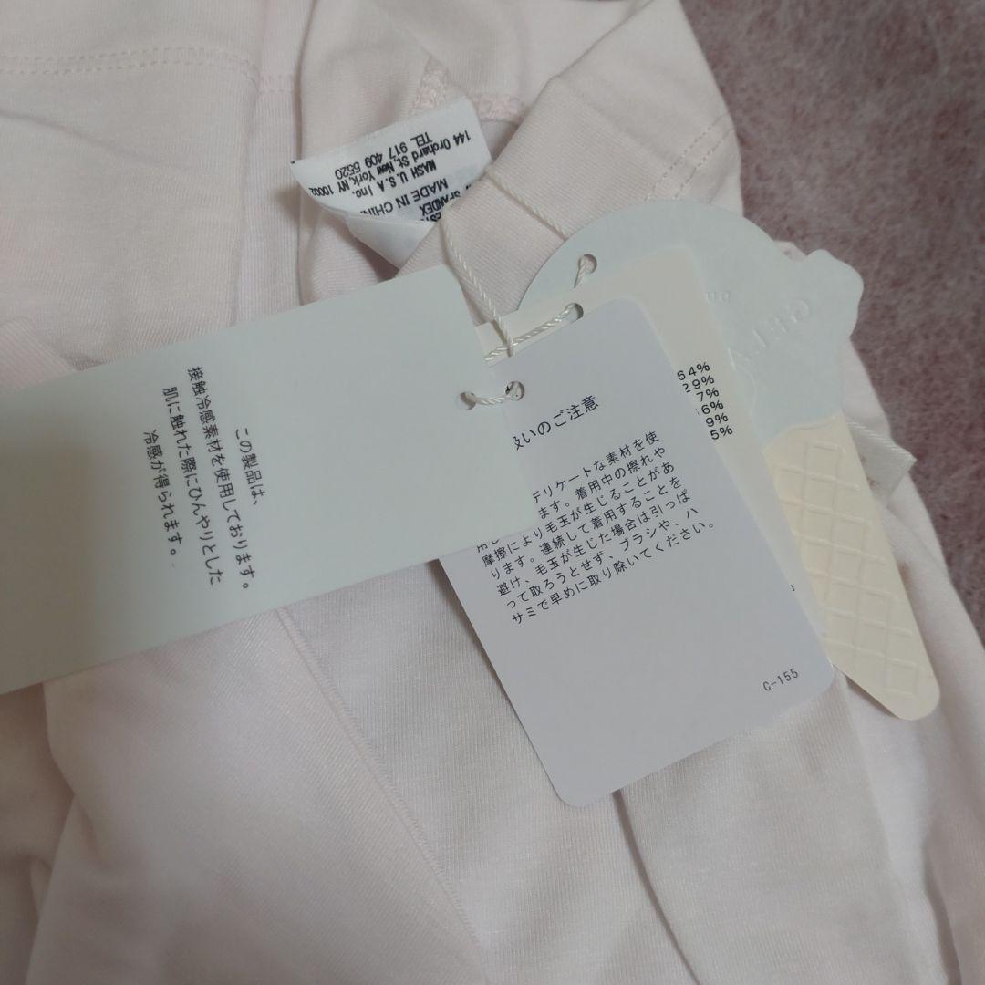 最終値下げ 接触冷感 あざらしワンポイントT ショートパンツセット ピンク