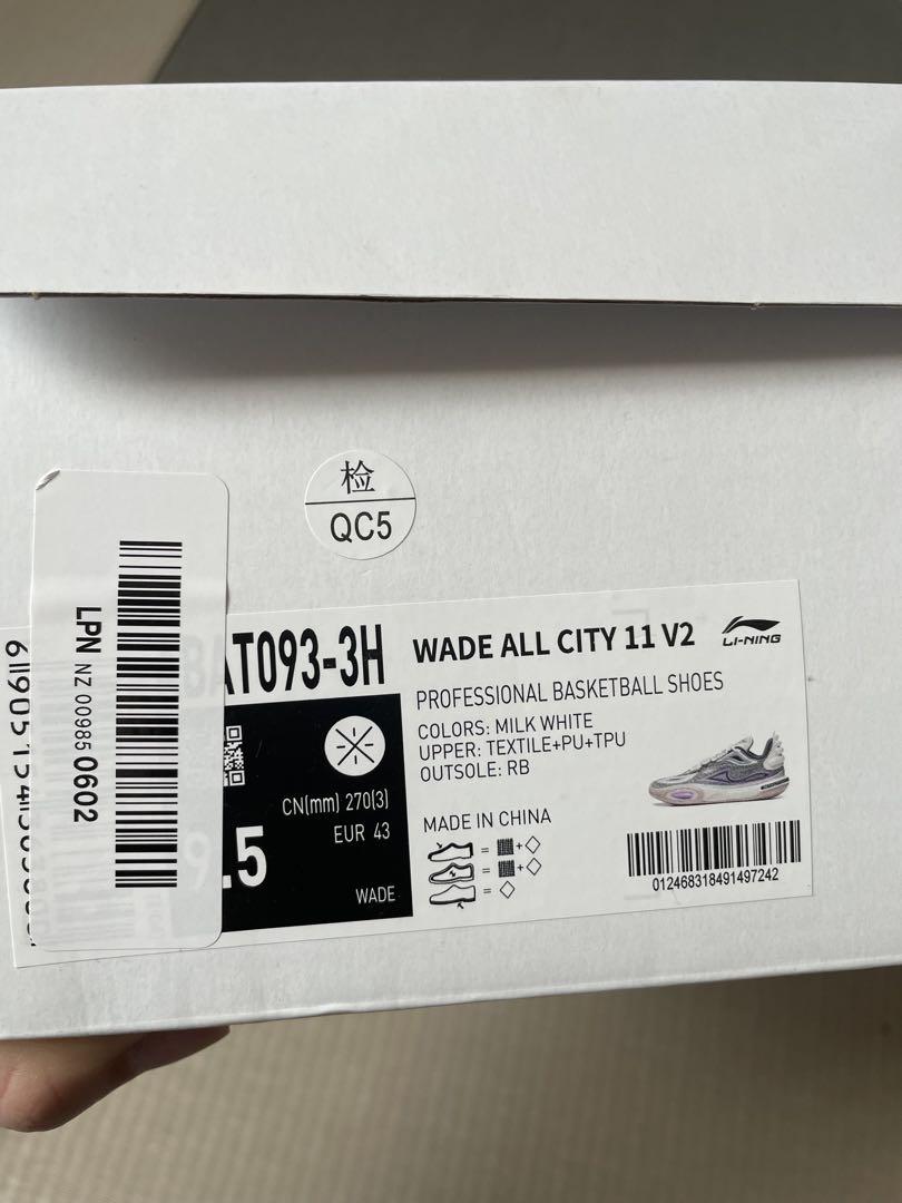 [リーニン] Wade All City 11 V2 メンズ バスケシューズ