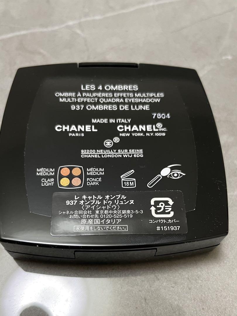 CHANEL LES 4 OMBRES 937 アイシャドウパレット