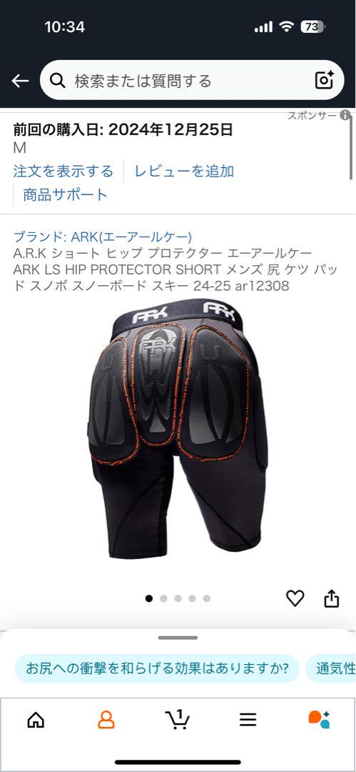 スキー・スノーボードアクセサリー ARK LS HIP PROTECTOR SHORT