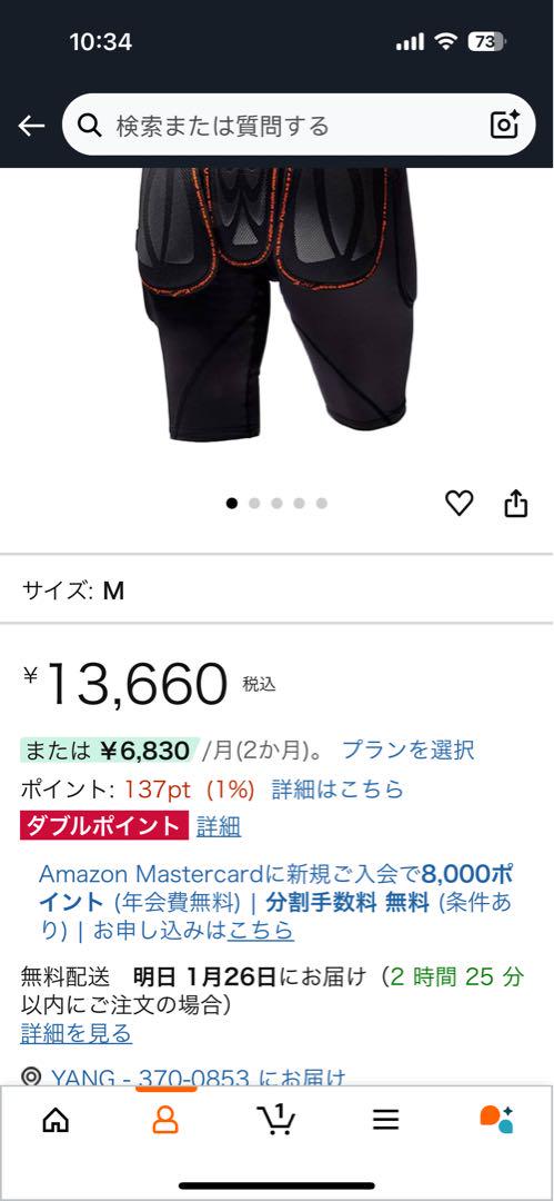 スキー・スノーボードアクセサリー ARK LS HIP PROTECTOR SHORT