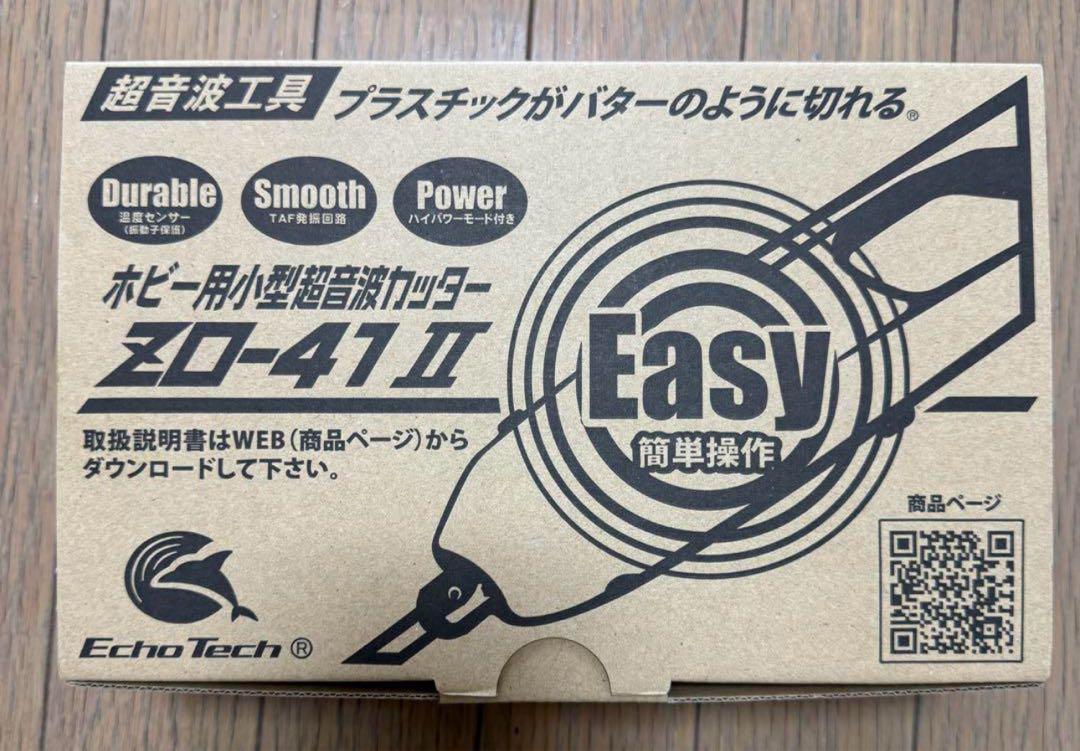 エコーテック本多電子ホビー用小型超音波カッターZO-41Ⅱ