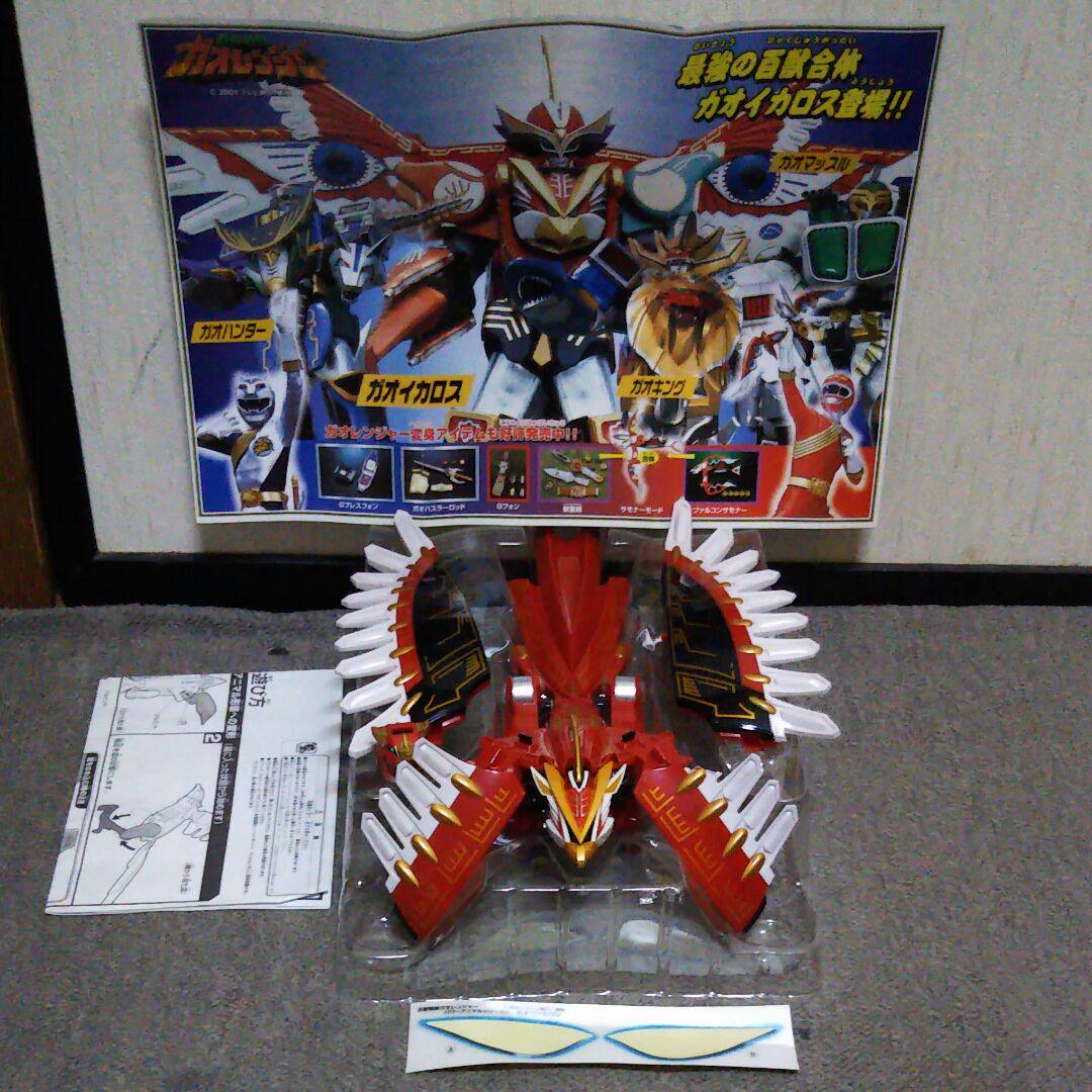 新作入荷定番 百獣戦隊ガオレンジャー ガオファルコン フィギュア 2HWx7-m35957136880 パワーアニマルシリーズ7 大人気正規品