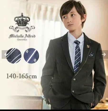 極美品キャサリンコテージMichelleAlfred スーツ160㎝