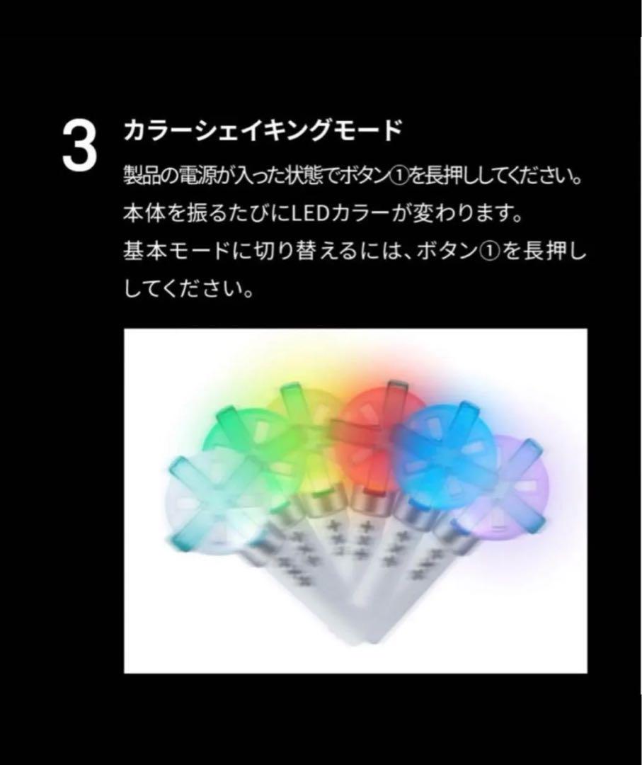 ２個セット　ペンライト ver.2 TOMORROW X TOGETHER 公式