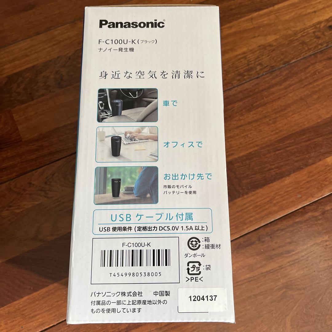 Panasonic F-C100U-K ブラック ナノイー発生器