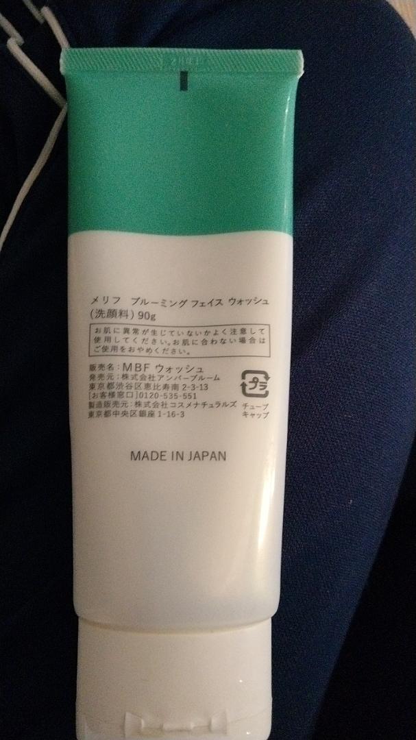 MELLIFE BLOOMING FACE WASH 90g