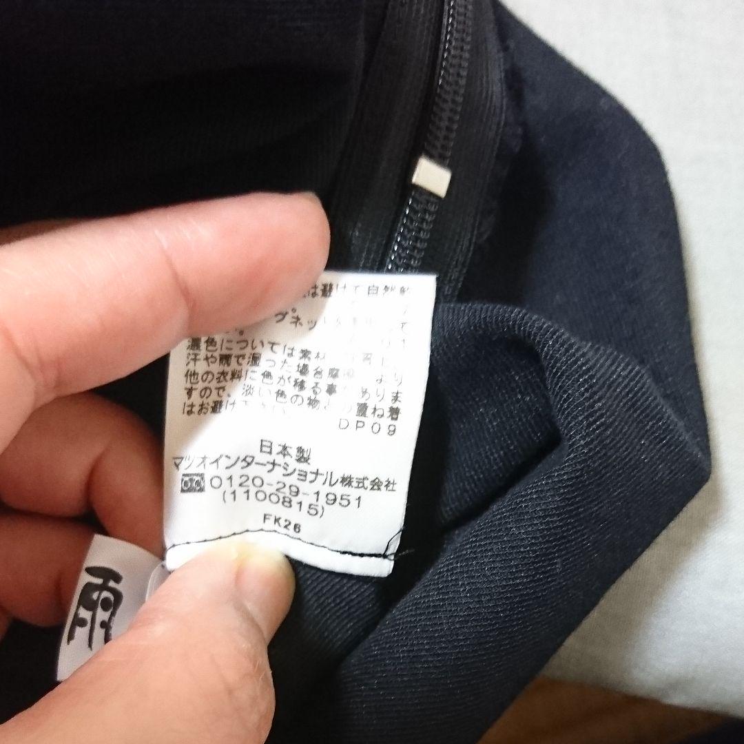 専用です。 マツオインターナショナル 黒 パンツ 専用です。 マツオインターナショナル 黒 パンツ - メルカリ