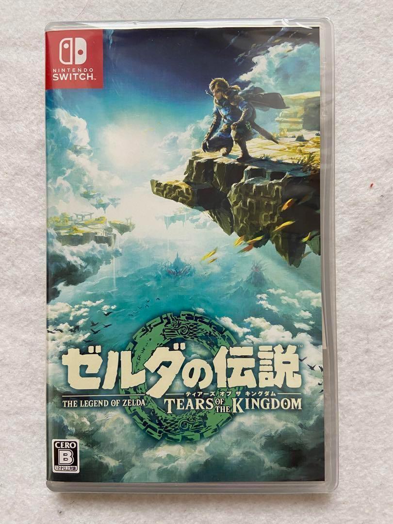 新品 ゼルダの伝説 ティアーズオブザキングダム Nintendo Switch