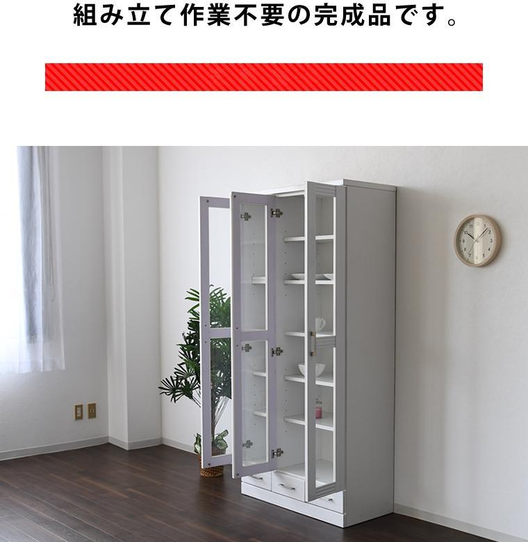 得価超特価 本棚 扉付 白 黒 ブックシェルフ AxX3c-m35961207147 幅90cm 大容量 完成品 日本製 重要なお知