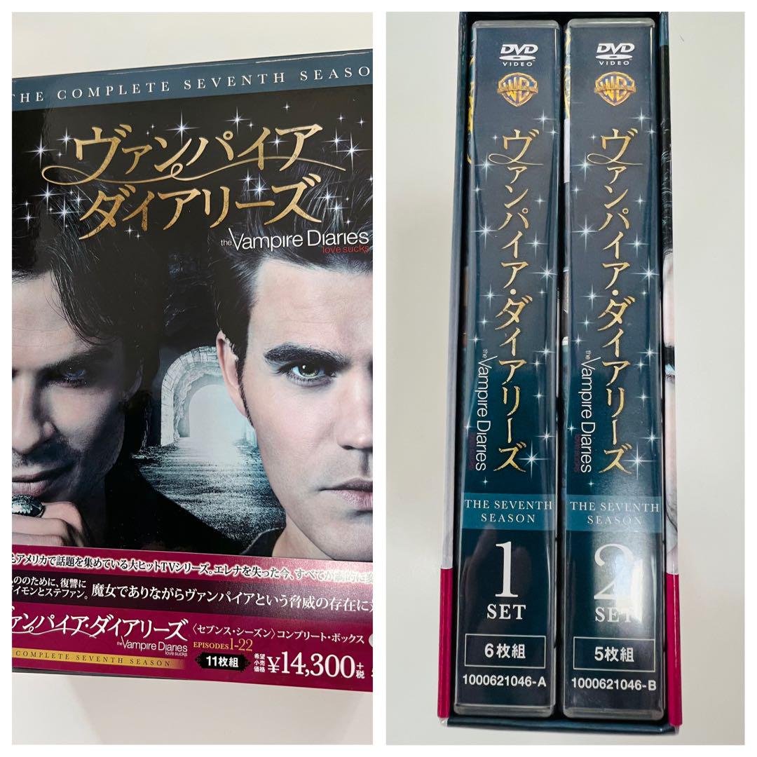 ヴァンパイア・ダイアリーズ ファースト・シーズン セット1〜ファイナル