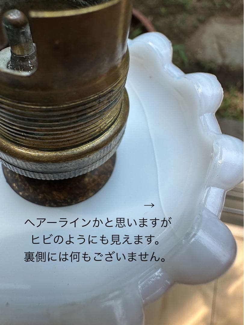 希少＊ フランス アンティーク オパリンミルクガラスの可愛らしいアトリエランプ＊