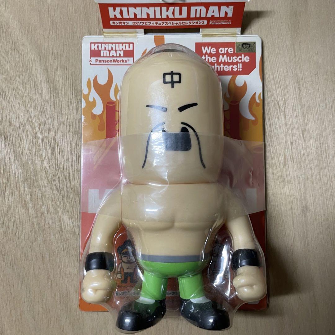 キン肉マンDXソフビフィギュアスペシャルセレクション ラーメン