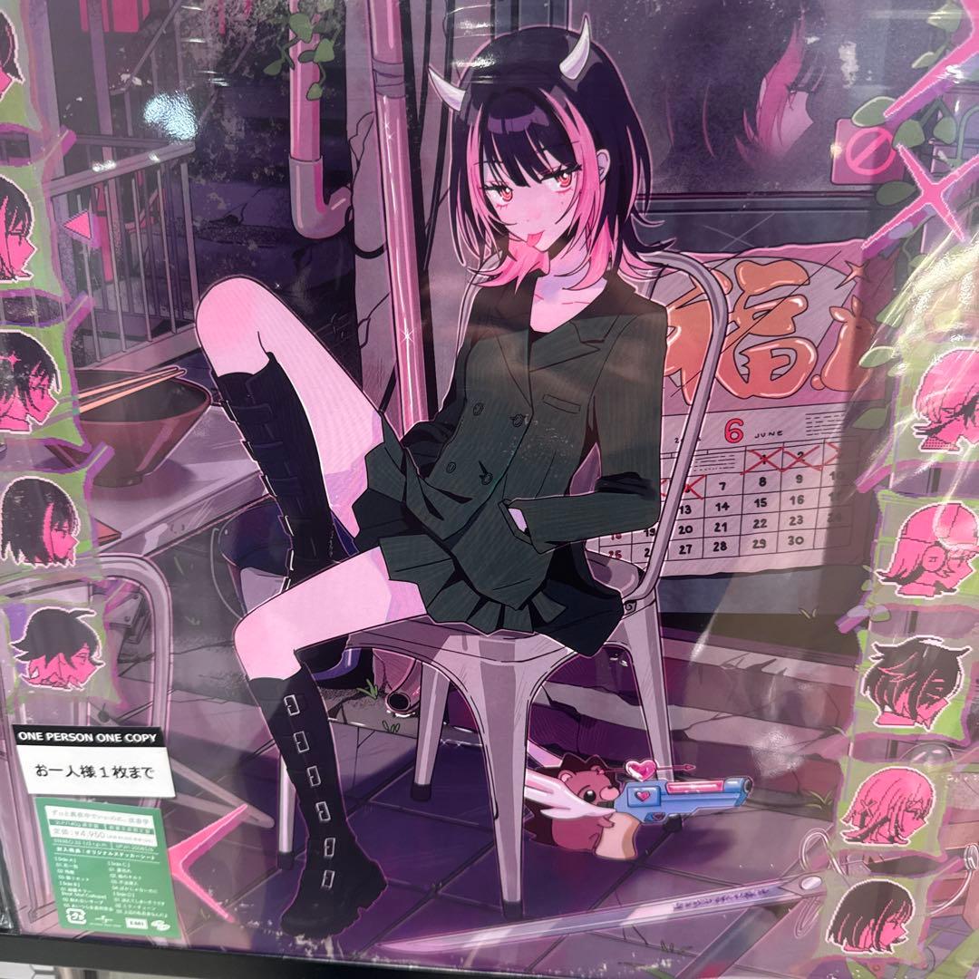 ずっと真夜中でいいのに。 アナログ レコード盤 ずとまよ LP