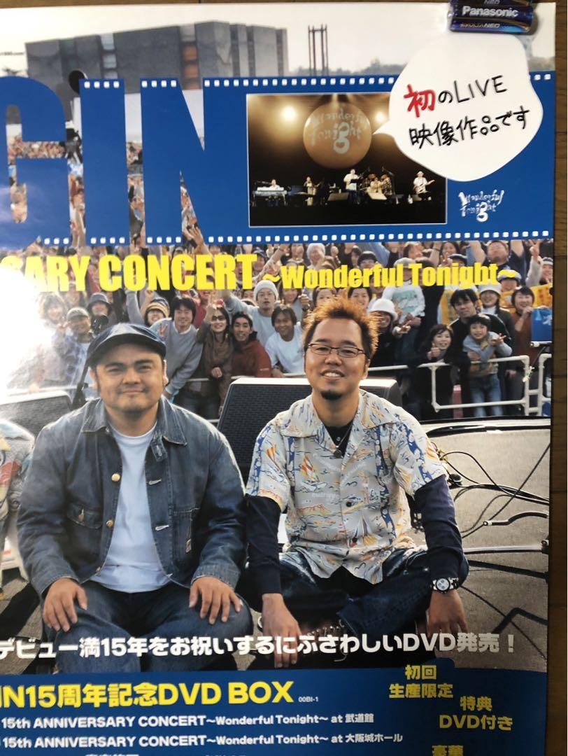 ビギン BEGIN Live DVD告知 非売品 ポスター 未使用新品 少し難