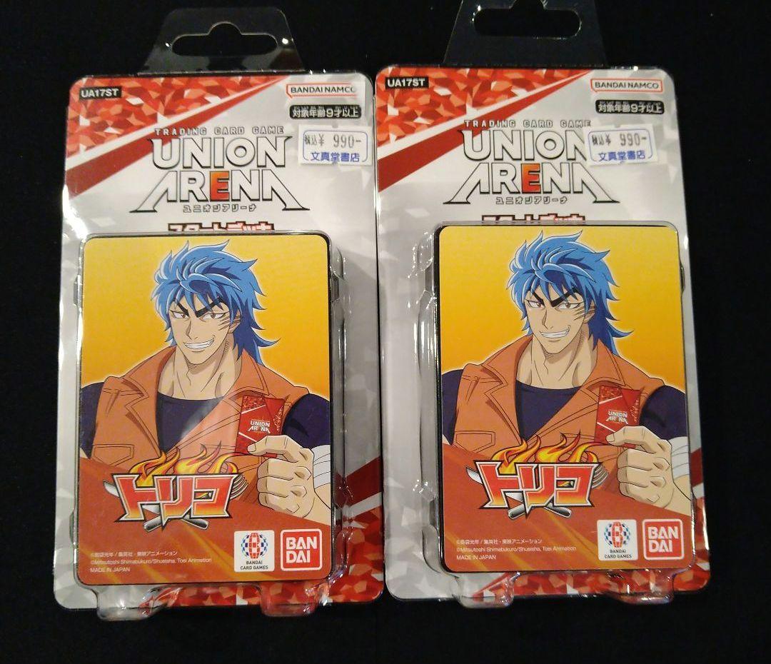 HITT 剣道用 スポーツ メガネ ヴィンテージ 度付き眼鏡 レッド HITT 剣道用 スポーツ メガネ ヴィンテージ 度付き眼鏡 レッド