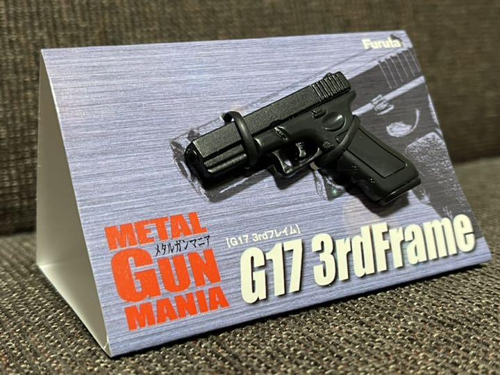 Furuta Metal Gunmania Vol 2 G17 3rdframe メルカリ