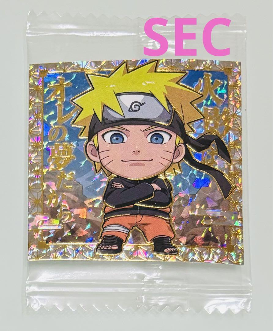 NARUTO 疾風伝 忍界シールウエハースvol.3 SEC ナルト - メルカリ