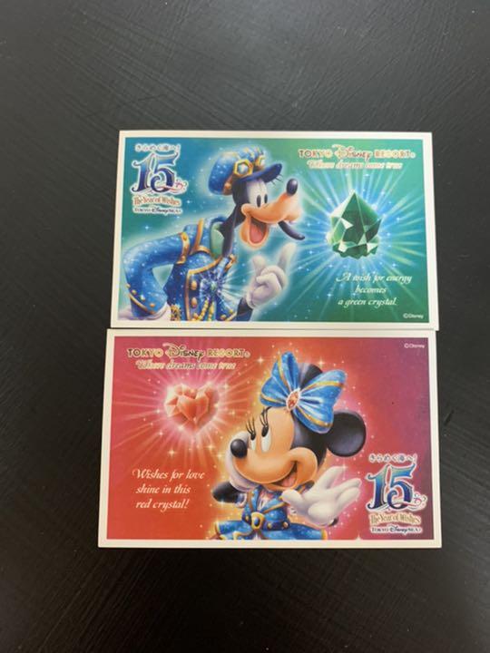 15周年限定ディズニーシーチケット 16年 使用済み 2枚セット メルカリ 15周年限定ディズニーシーチケット 16年 使用済み 2枚セット メルカリ