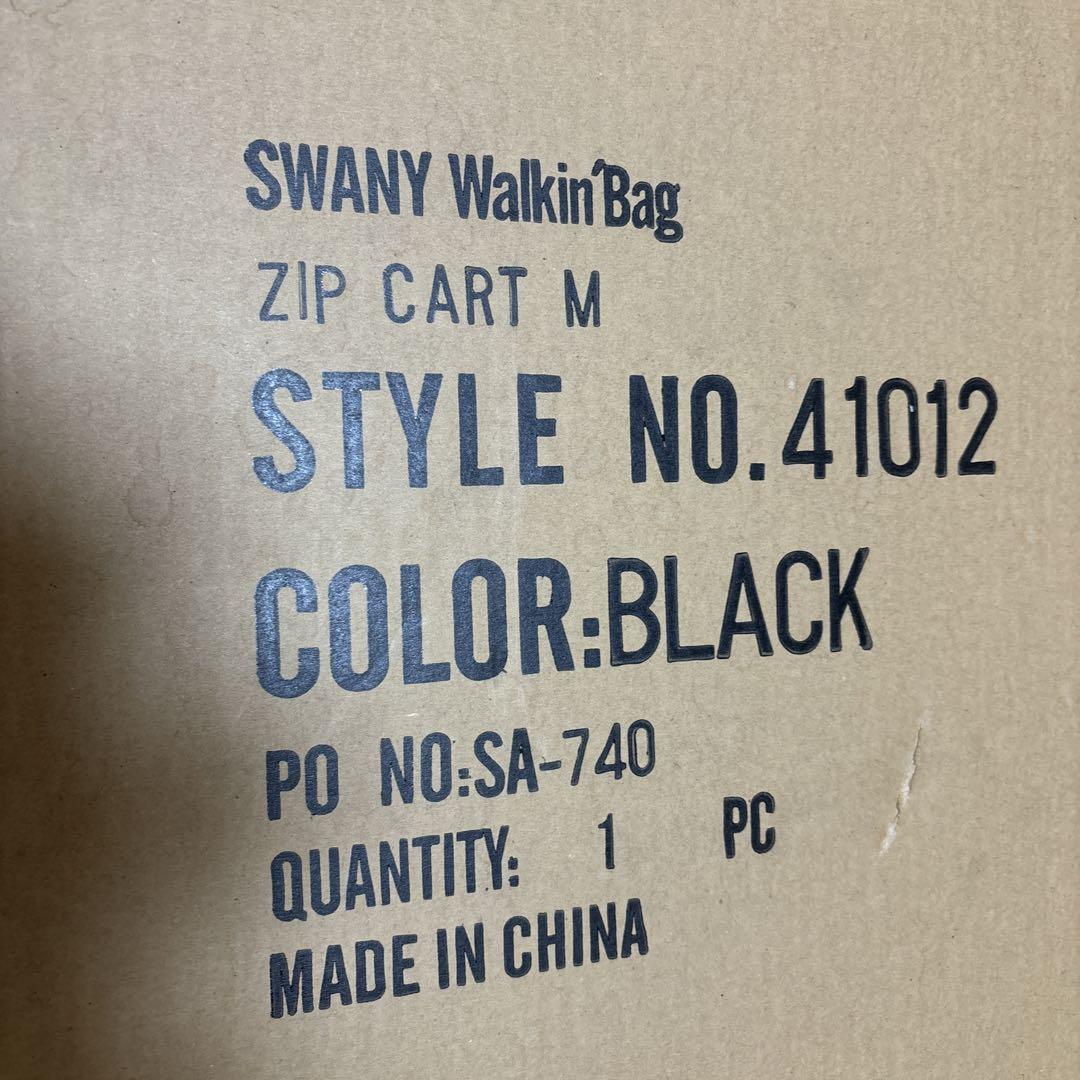 SWANYキャリーバッグ、着脱しき