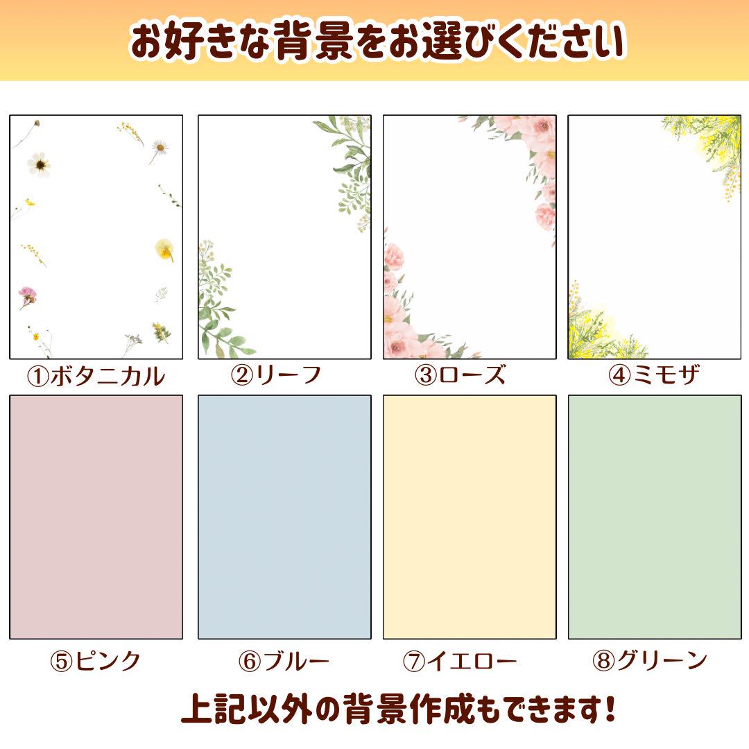 水彩画風の似顔絵ウェルカムボード　ウェディング　ウェルカムスペース　子育て感謝状