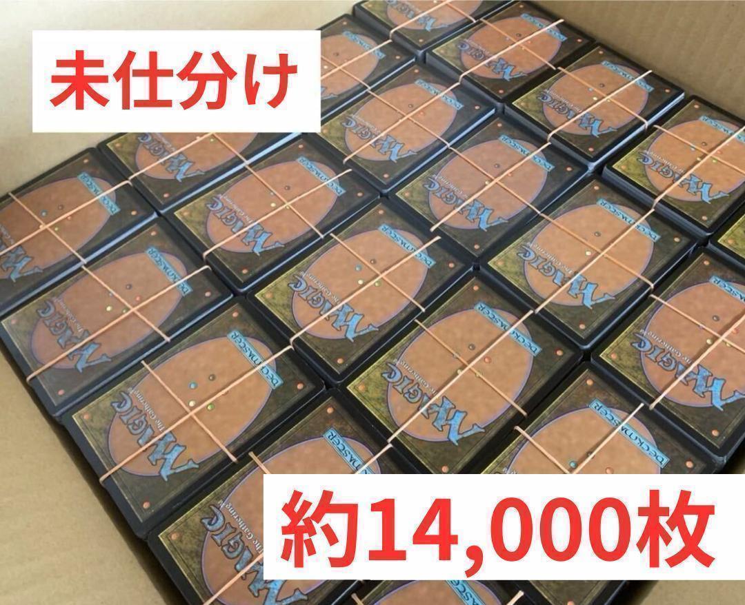 MTG 引退品まとめ　約6.5キロ　(画像追加) MTG マジックザギャザリング 引退まとめ売りセット モダン