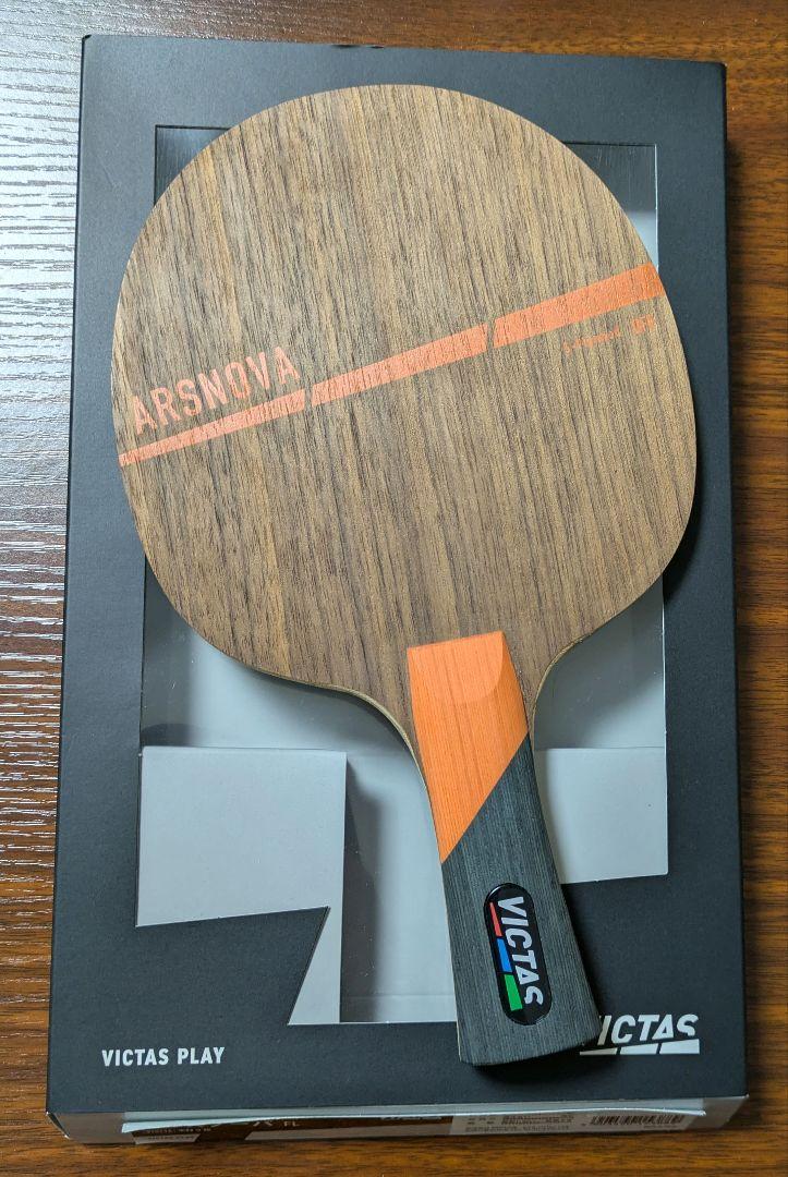 ビクタス　アルスノーバ FL　廃盤品