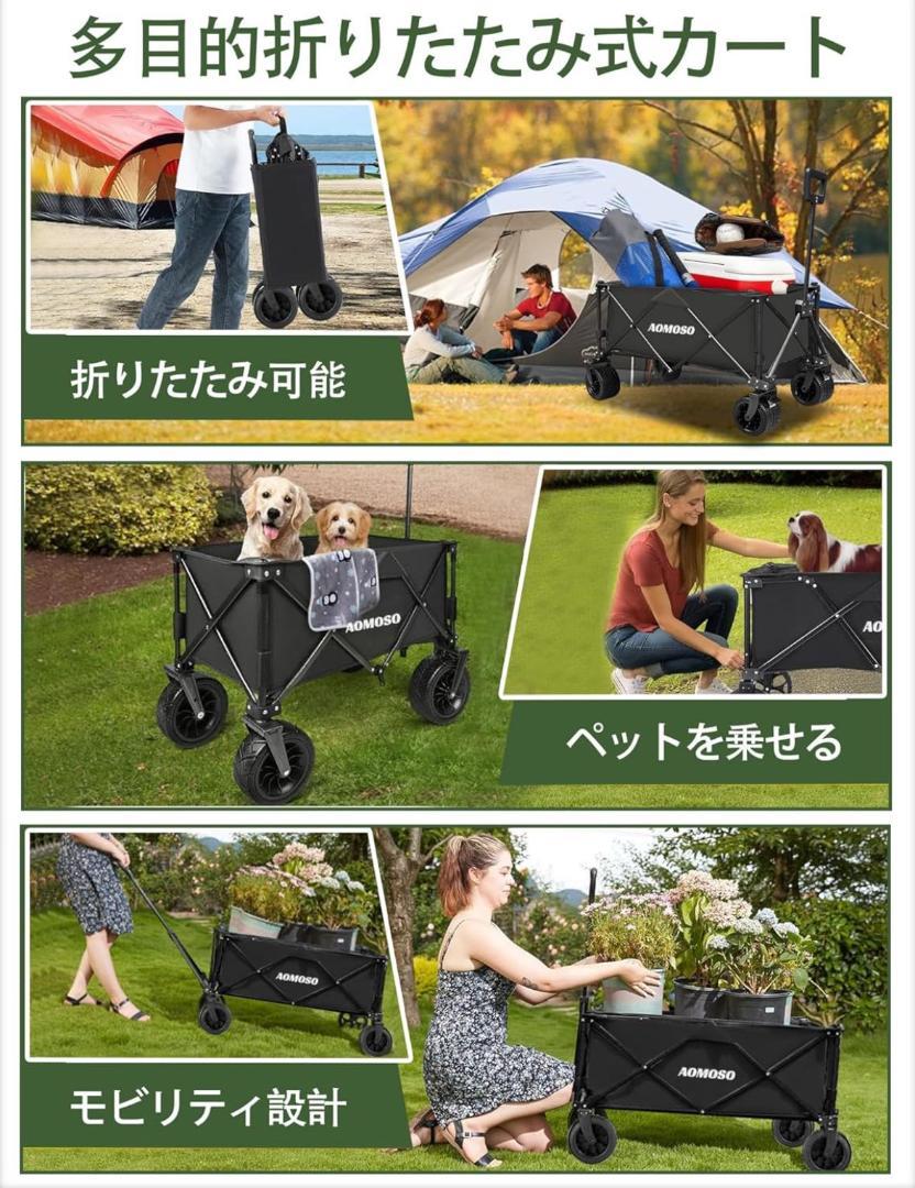 キャリーワゴン 大容量150L 耐荷重150kg 折りたたみ式キャリーカート