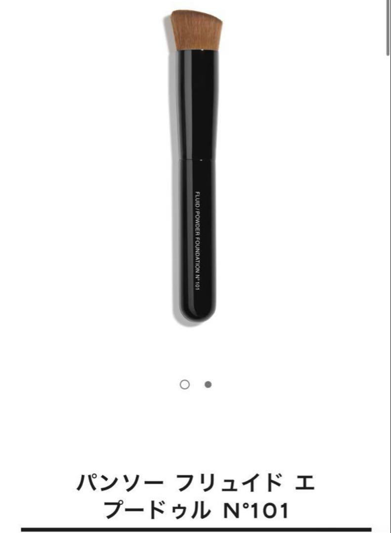 CHANEL シャネル ファンデーションブラシ シャネル / パンソー フリュイド エ プードゥルの公式商品情報