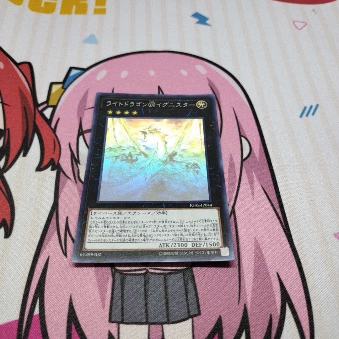 遊戯王　ホロまとめ売り 遊戯王 ホロまとめ売り